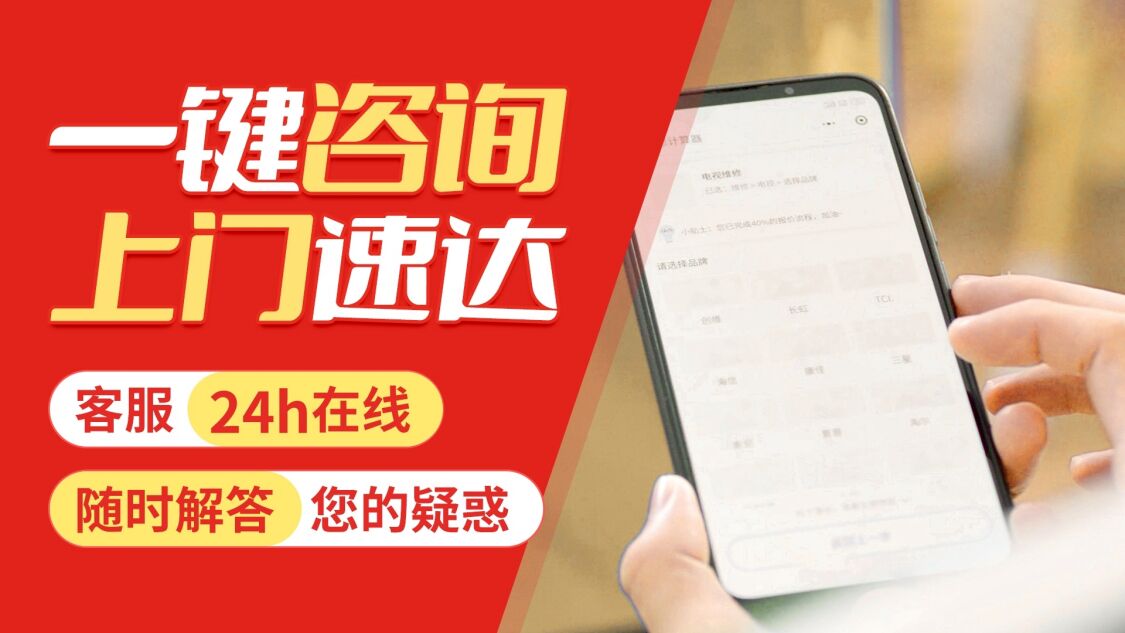 宝鸡东芝洗衣机关于我们